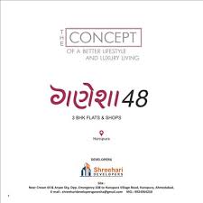 Ganesha 48 residential living logo - Krupa Elevators MRL elevator installation in Hanspura, Ahmedabad